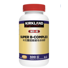 Kirkland 科克蘭超級維生素B群，維持能量、促進代謝、守護神經系統健康, 500顆, 1個