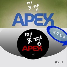 밀당팁 당구팁 밀당 APEX 에이펙스팁, 1개, 블랙 (경도H )