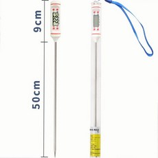 탐침온도계 온도계 온도 업소용 물온도 주방용 기름 식품용 6_연장형 화이트 50cm, 1개