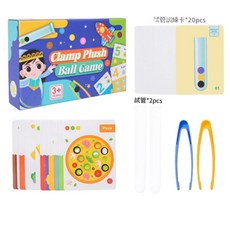 YZMY 幼兒園夾珠子毛球排序教具, 1套
