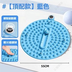 超慢跑磁石指壓墊 贈3D筋膜球 55CM, 1個, 【頂配款】計時器+筋膜球+磁石（藍色）