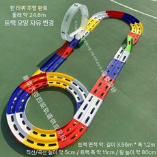 360도 미니카 트랙 다용도 2트랙 활주로 묘기 경주대회 타미야호환, 3. 4륜구동 트랙 플라이+트랙