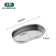 핀셋 익스플로러 픽아웃 할로스큐메 치석제거기 덴탈, 201 소형 굽은 판, 1개