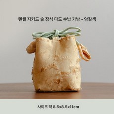 여행용 다기 출장 다도 차도구 차우리기 세트, 1개, 1L, 락브라운