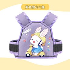 電動車兒童安全揹帶 摩托車小孩坐車綁帶, 紫色可愛兔, 1000個