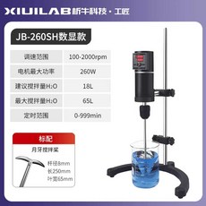 실험용 교반기 소형 믹서 실험실 디지털 화학 믹싱기, A. JB-260SH 260W