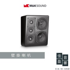 MK M&K SOUND 150系列 MP150 壁掛喇叭 單支 公司貨 佳盈音響, 黑色
