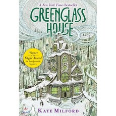 Greenglass House paperback, Houghton Mifflin Harcourt