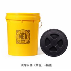 洗車桶 兩桶水 專用塑料子彈頭 網格沙石擋 汽車精洗 加厚 高泡沫 洗車水桶 家用, 洗車水桶（黃色）含蓋子