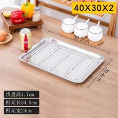 台灣熱銷不銹鋼瀝油盤帶過濾網，方盤漏油盤油炸架，商用托盤長方形瀝水濾油盤, 1個