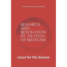 Research and Revolution in the field of Medicine: cause for the disease Paperback, Independently Published, English, 9798694765466