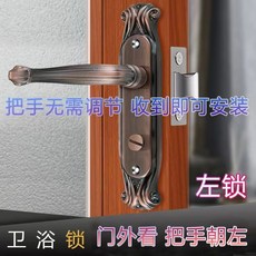 衛生間浴室門鎖 古銅色 弧面 衛浴通用型 厠所洗手間廚房 重型鎖具, 1個, 爆款瘋搶中00:05:36 左鎖,凹弧 不配鎖舌