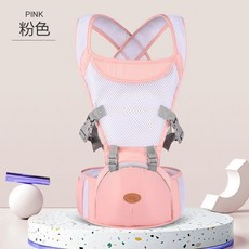 嬰兒揹帶寶寶腰凳輕便四季多功能前抱式前後兩用坐凳外出抱娃神器