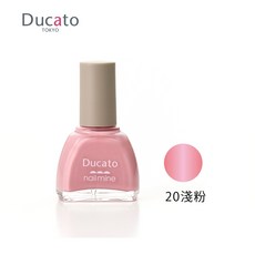 Ducato 真我nail mine指彩 9ml (共12色)【日本原廠正貨 台灣總代理], 1個, 20淺粉