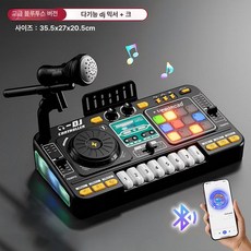 미니 디제잉 기계 입문용 휴대용 턴테이블 DJ 장비 소형, 블랙 + 마이크 블루투스 1000곡, 기본 모델명/품번