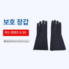 납장갑 보호구 차폐장갑 차폐공업 방사선 방호 엑스레이, 1개, [납 0.35] 장갑