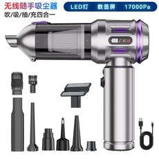 車載吸塵器 家用充電便攜式手持無線吸塵器 小型強力吹塵器 大吸力吸塵機 無刷電機, 新款【ST-6690APlus】无刷2