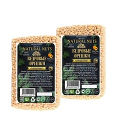 시베리아 유기농 잣 햇잣 고소한 햇잣 깐 잣, 1개, 1kg