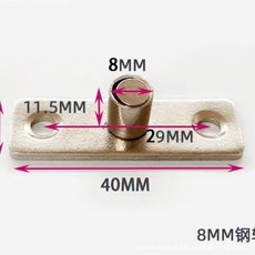 加厚隱形雙軸承木門移門固定器12mm滑動推拉止擺器吊門, C11款軸徑8mm, 1個
