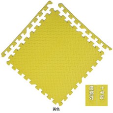 泡沫地墊 拼接隔音 爬行墊, 黃色, 1個