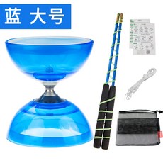 優選雙頭軸承空竹扯鈴：水晶發光款 兒童成人學生健身校園初學者適用, 【大號】藍全套,3軸, 1個