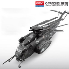 1/48 MH-53E 씨 드래곤 미해군 헬리콥터 12703 밀리터리 프라모델 아카데미과학 (안전 포장 배송), 1개