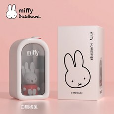 Miffy x MiPOW 米菲加濕器可愛造型 迷你輕巧 靜音加濕 舒緩乾燥 呵護健康, 白房橘兔, BTA900M