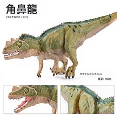 DIU 恐龍玩具 暴虐霸王龍仿真動物模型玩具迅猛龍滄龍三角龍, 1個, 如圖