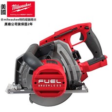 台北益昌 美沃奇 米沃奇 18V鋰電無碳刷鐵工圓鋸機203mm，M18 FMCS66-0，切割金屬更輕鬆，無碳刷耐用設計，提升工作效率, 1個, 空機,未稅