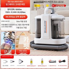 침구 세척기 업소용 소파 청소 카페트 습식 매트리스, 기본 모델명/품번