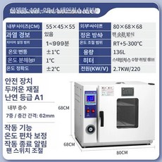 미니식품건조기 대용량 말리기 간식 애완동물 기계식 소형 고추건조기 과일 내부 음식 가정용, 55x45x55 신입스틸 101-2, 기본 색상