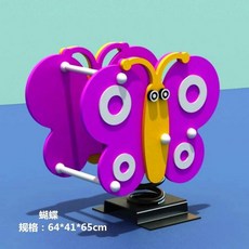 시소기구 놀이터 공원 동물 캐릭터 스프링 흔들말, 4. 나비, 1개