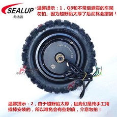 듀얼 드라이브 전기 모터 2025년 싱글드라이브 60V25AH AKEZ, 1 좌측 인라인 48V500W 10인치 모터 오프로드