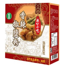 小磨坊 香辣椒鹽粉 正港台灣味 廟口小吃風味 油炸食品專用 純素, 600g, 1個