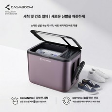 kururu 신발건조기 원룸꾸미기 냄새제거, 기본 색상, C1 나이트 퍼플