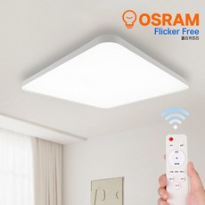 LED 슬림 리모컨 삼색변환 방등 80W 오스람칩 디밍 밝기조절 플리커프리, _._하얀불빛