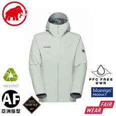 MAMMUT 長毛象 男 Treeline HS Hd AF 防風防水連帽外套 2層GORE-TEX材質