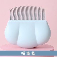 寵物按摩梳 貝殼造型梳理工具, 晴空藍, 1個, 1ml