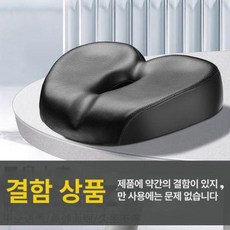 엉덩이편한 자전거안장 무통증 안장통 충격흡수 싸이클 시트, 1개, 불량 블랙
