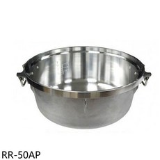 RR-50AP商用電鍋不鏽鋼內鍋，耐用易清洗，精準刻度，餐廳適用, RR-50AP