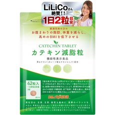 일본 DMJ 카테킨 뱃살 피하지방 체지방 감소 30일분 리리코추천, 1개