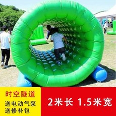 사람모양 통과 에어바운스 행사 이동식 매트 놀이도구, H. 시공 터널 21.5m