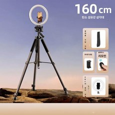 에이픽셀망원렌즈망원렌즈 콘서트 배율 망원경 공연 거치대 프리미엄 삼각대 스탠드 에이픽셀, 1개, 플래그십 강화 1.6m 가방+리모컨+26cm