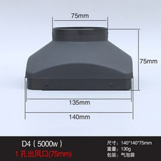 구 환기 직경 무시동히터 차박 송풍관, 5KW 싱글 홀컵