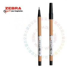 제브라 FD303 붓펜 (1EA) 제브라 붓펜 사인펜 필기구 문구+셀러팩토리Shop, 빠른배송
