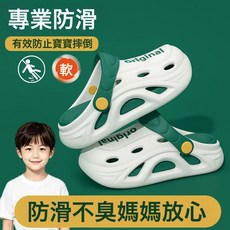 2026新款親子洞洞鞋男童兒童運動外穿防滑室內寶寶涼拖鞋男不臭腳
