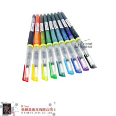 Butterfly蝴蝶牌軟毛彩繪水筆(自來水筆/MS-010), 1個, 03藍色