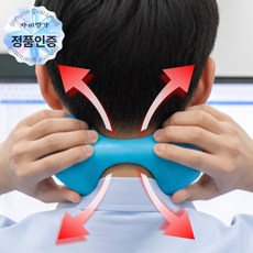 자세명가 목 셀프 지압 마사지기 스트레칭 목어깨 시원, 블루, 1개