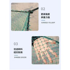拉網拖網拉魚網拉網漁網圍網拖魚網海洋攔污網圍網隔斷網拉網拖網, 網子