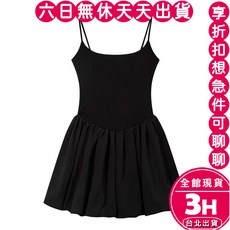 梨卡 女款簡約吊帶蓬蓬裙 方領收腰迷你連身裙, 黑色,M-現貨馬上出貨